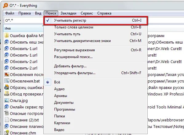 Проводник вкладки. Проводник вкладки. Windows 10 explorer tabs. Вкладка вид в проводнике. Можно ли в проводнике альт открывать вкладки.