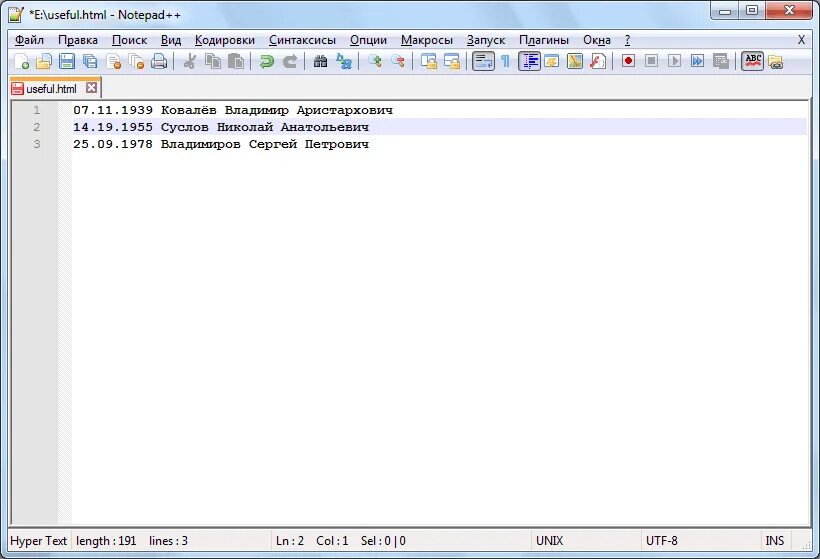 Notepad сравнение файлов. Notepad. регулярные выражения notepad++. notepad кодировка. notepad++ замена.