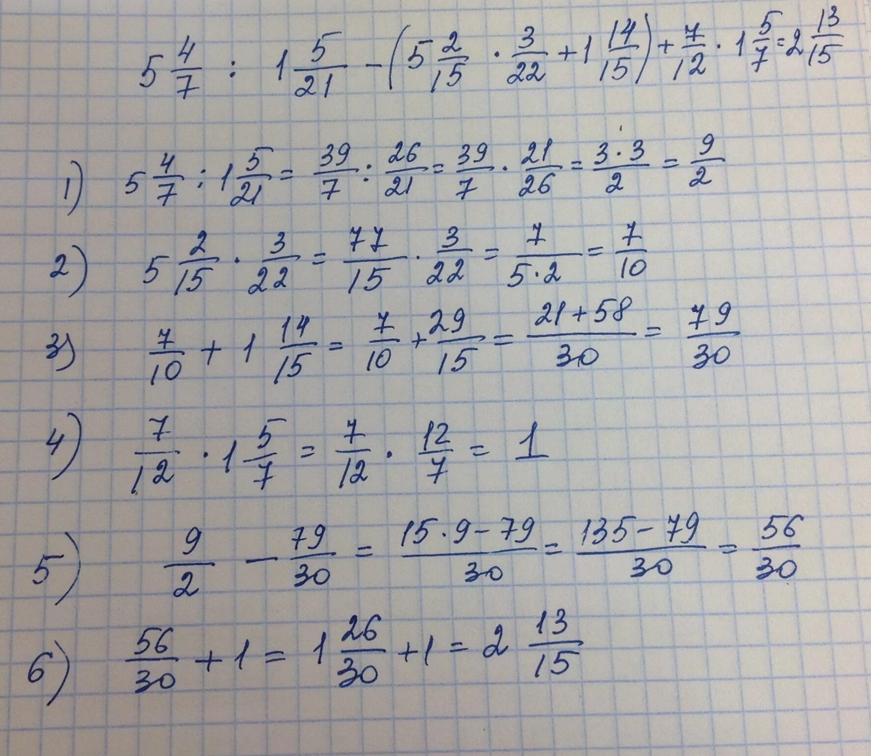 3 8 8 13 ответ решение. НВКУ 49-12-7. 5 × 12/15 +(5,6-11,2):1, 6/5. 5 1/3×2 1/4÷7 1/5 ответ. (5/6+2 3/4):4 7/9*2 2/3-1 2/3.