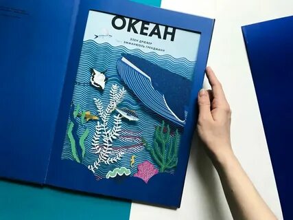 Сайт книжный океан ростов на дону