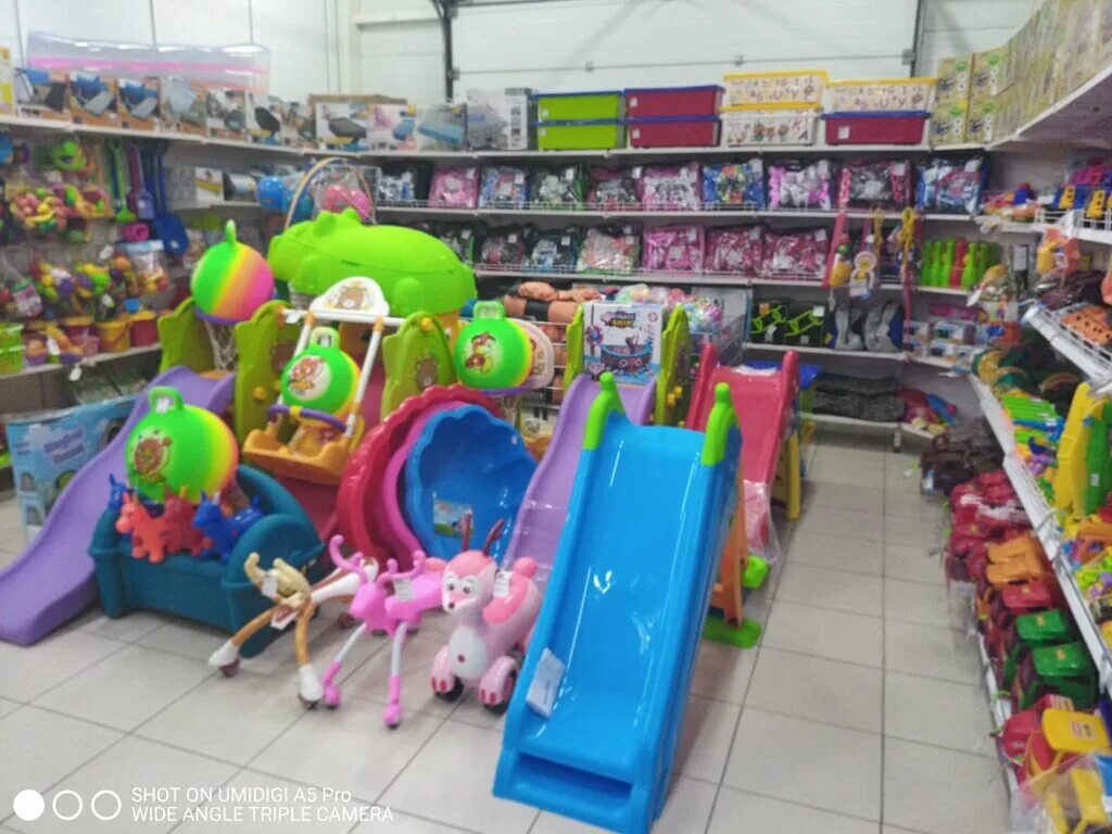 Дон игрушка сальск. Дон игрушка сальск. Карамелька сальск. Дон игрушка сальск. Тутси логотип.