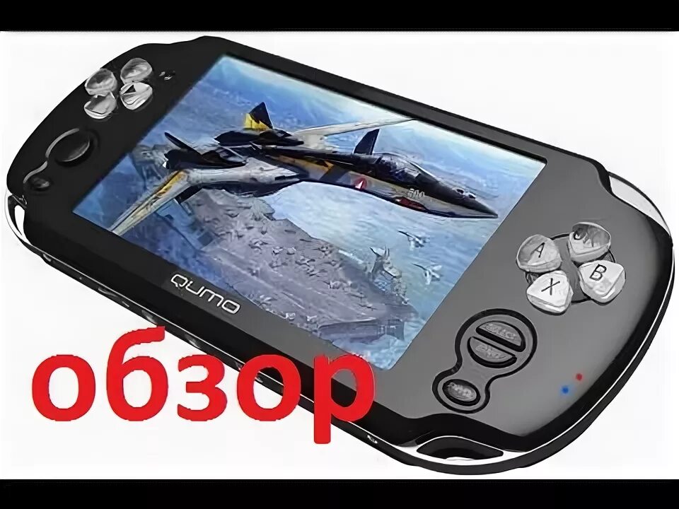 Code v1 gamebox. Qumo gamebox 7. qumo gamebox приставка. qumo gamebox 5. qumo gamebox 8 gb.