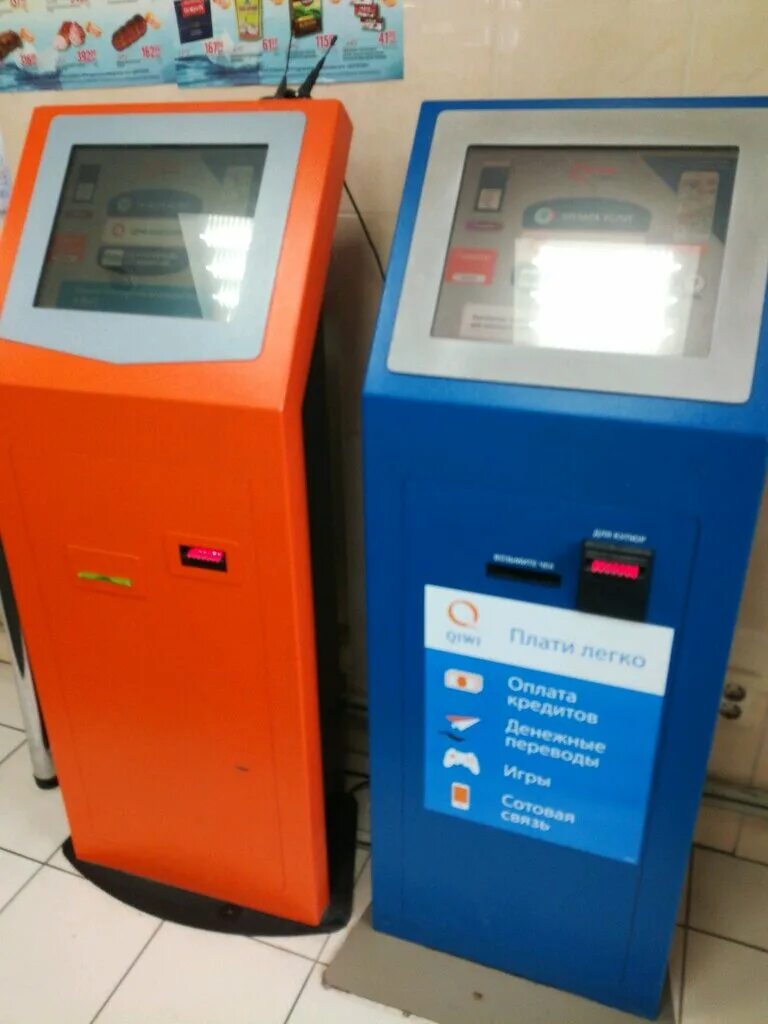 Воронеж терминал. Воронеж терминал. Небанковский платежный терминал. Новые банкоматы сбербанка. Сдм банк воронеж.