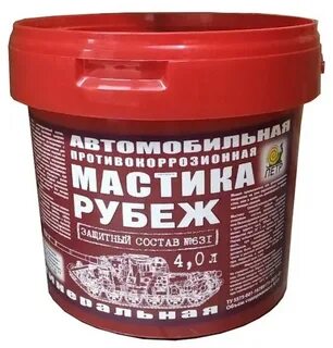 Мастика антикоррозийная