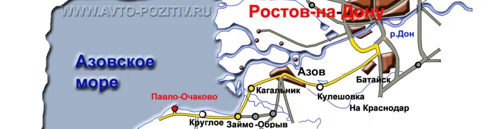 Сколько от ростова до азова. Павло Очаковская коса на карте Ростовской области. Ростов Павло Очаковская коса маршрут. Очаковская коса Азовское море. Павло-Очаковская коса Азовское море на карте.