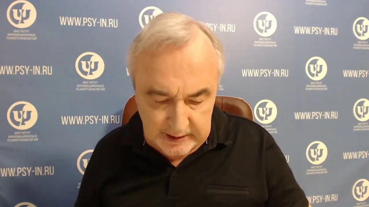 Ковалев психотерапия. Ковалев сергей викторович. сергей ковалев психотерапевт. доктор психологических наук ковалев сергей викторович. ковалев сергей викторович москва.