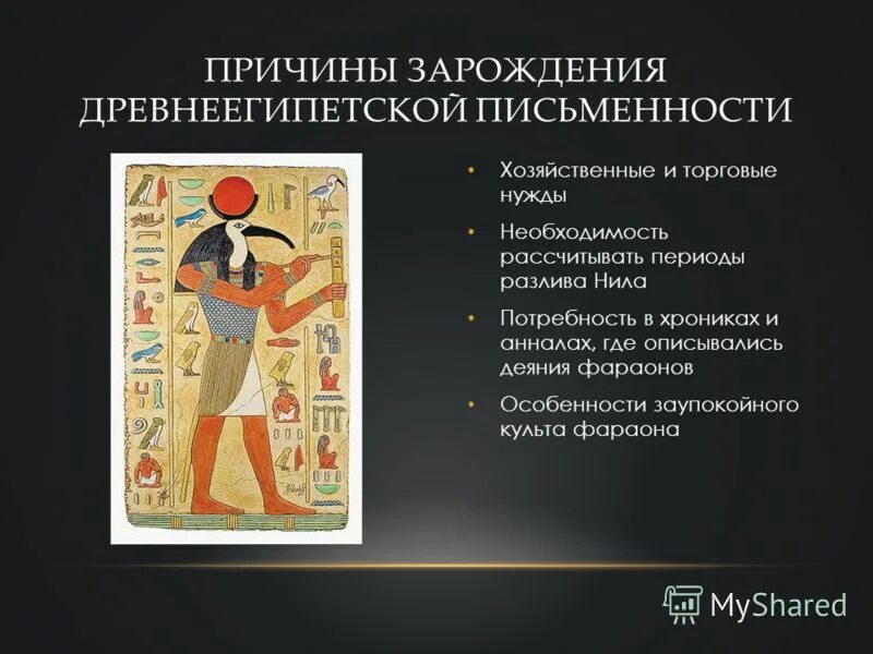 периодизация царств древнего египта. гробница мастаба древний египет. древний египет этапы становления. периоды культуры древнего египта. периодизация истории древнего египта.