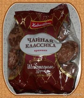 Масса пачки пряников