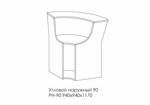 Сегмент 90. Стол угловой наружный. угловой наружный сегмент ресепшен 90930*930*1170 рн-90 (венге). мебель угловой наружный. наружный угловой модуль 90 градусов интер хром красный.