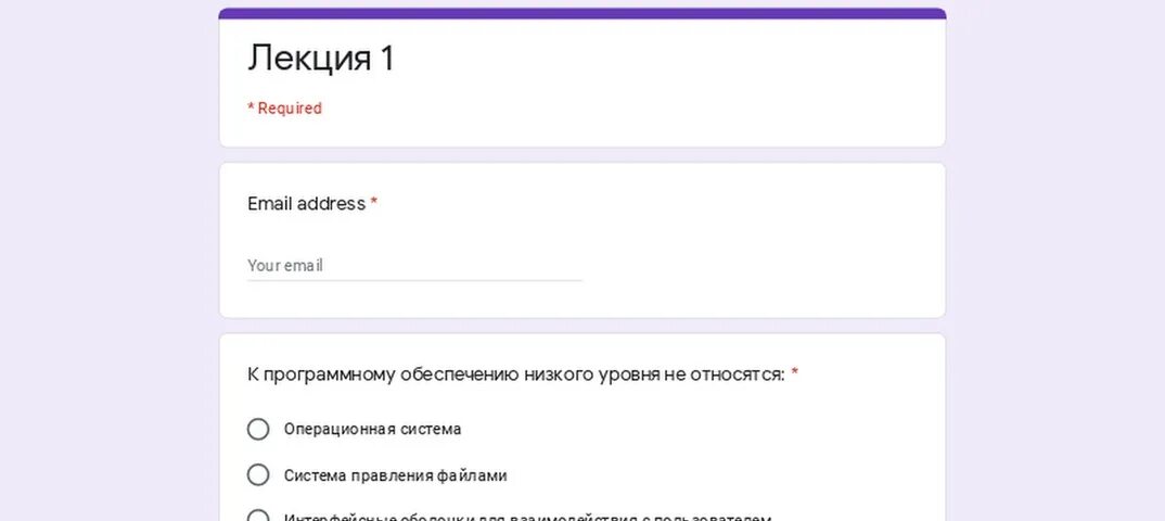 Https list org ru