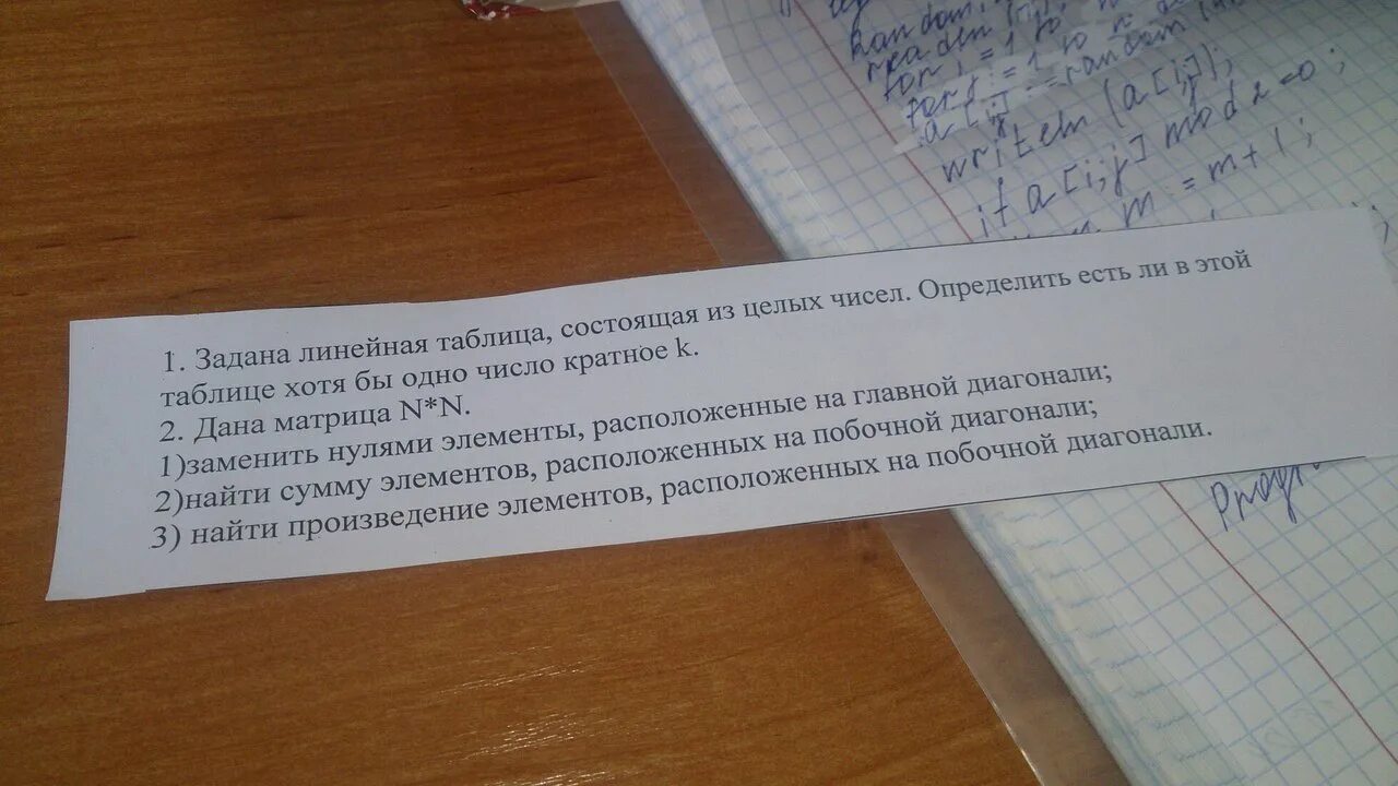 Задание под цифрой 3. Как делать задание под цифрой 3. Деятельность разбор под цифрой 3. Задания под цифрой 2 для 3 класса.