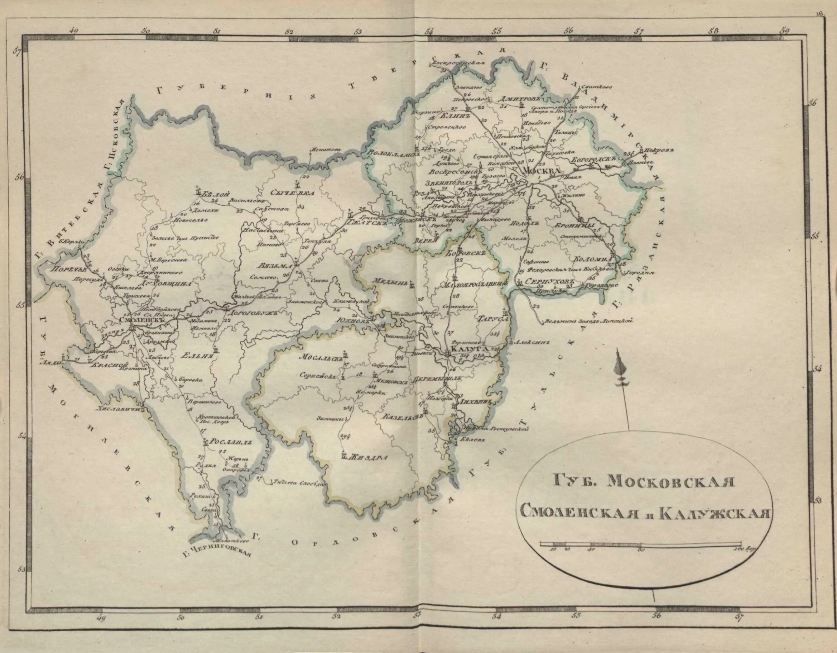 Смоленск губерния карта. Карта смоленской губернии. Карта смоленской губернии. Карта смоленской губернии. Смоленский уезд карта.
