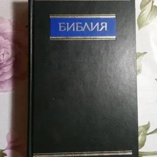 Завет 2023