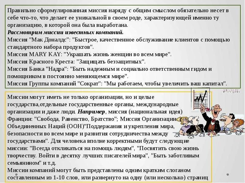 Короткие четко сформулированные задания предельно развернутые инструкции