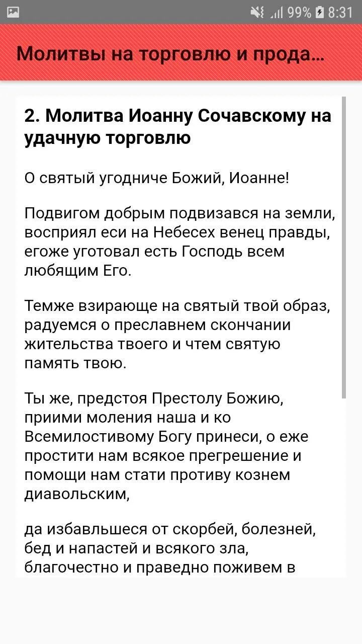 Как можно снять порчу в домашних условиях Глобальная раздача, сэр:) DRIVE2