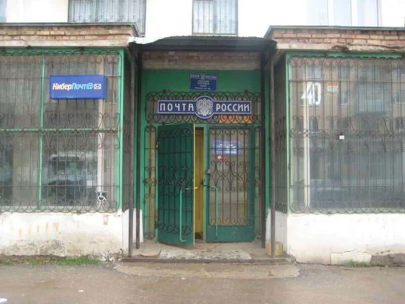 Банк солидарность кинель. Банки г отрадный. Ленина 28 отрадный самарская. Банк в городе. Банки г отрадный.
