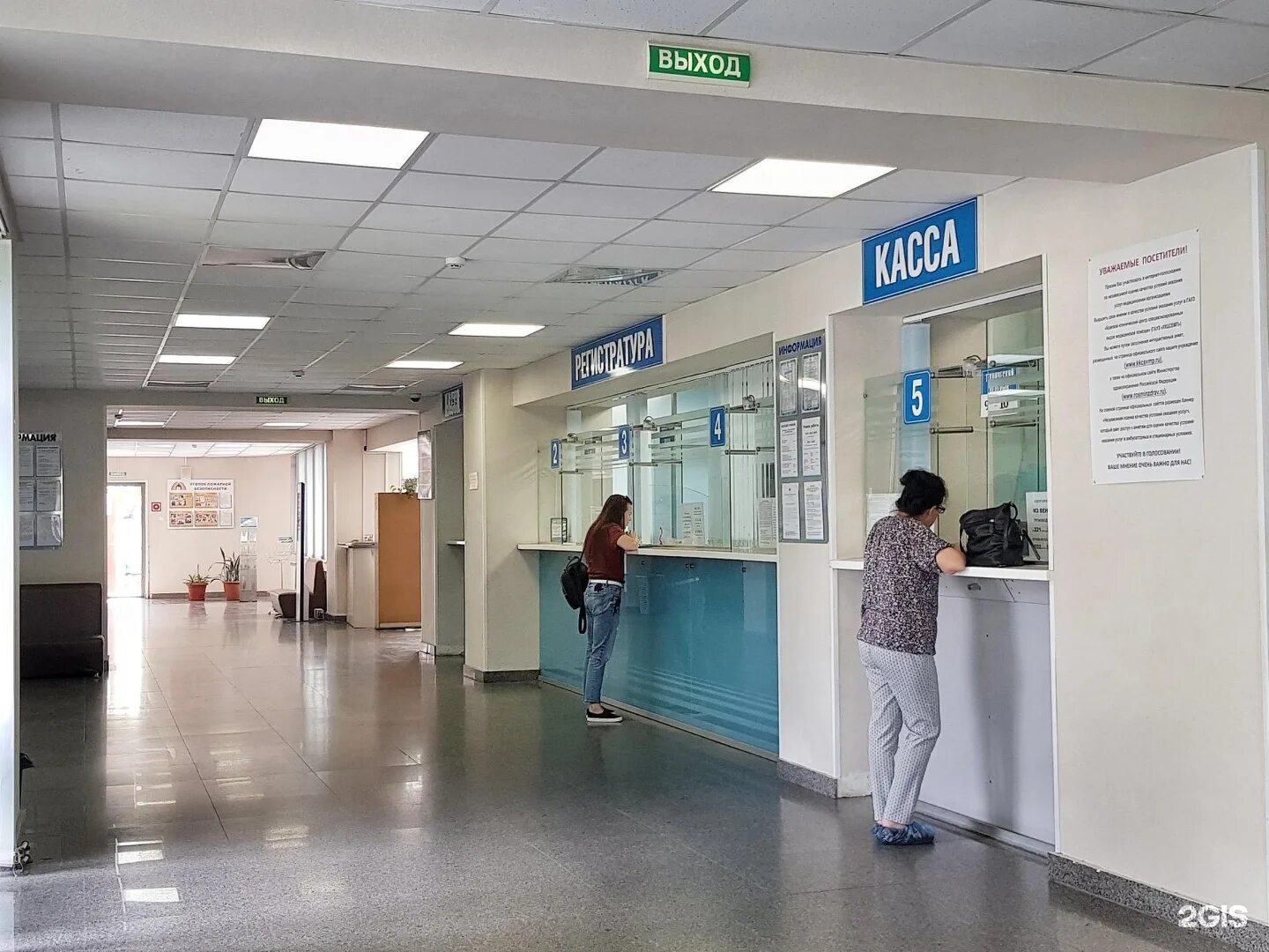 Краевой центр специализированных видов медицинской помощи. Краевой клинический центр владивосток. черемуховая 11 краевой диагностический центр. центр специализированных видов медпомощи владивосток. владивосток черёмуховая 11 диагностического центра.