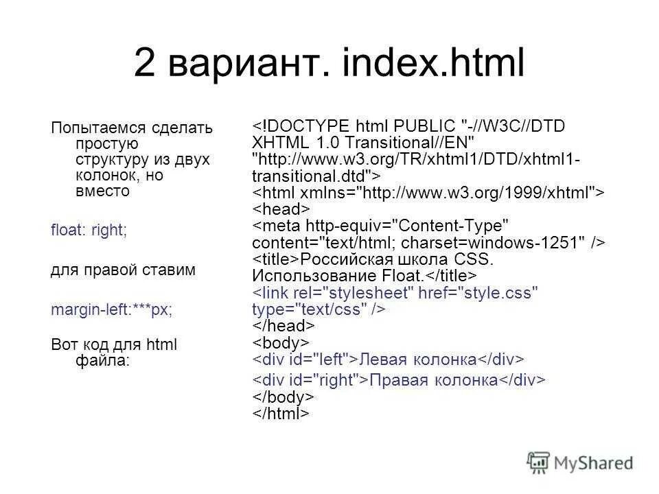 Как связать css и html. Html код сайта. html &amp; css. html файл. связать html и css.