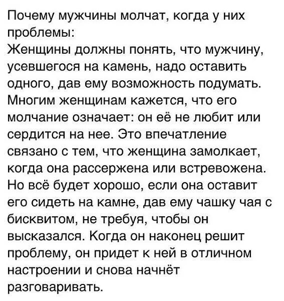 Может ли девушка хотеть парня