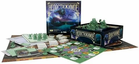 Непостижимое игра