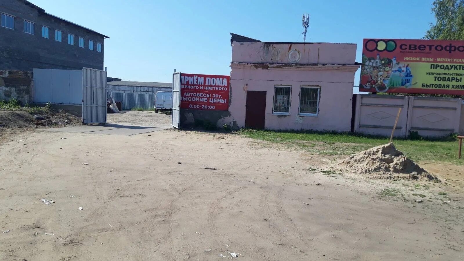 сайт цбс г шадринска. цбс г шадринска библиотека им. шадринск ул автомобилистов. шадринск улица комиссаров 49. немо шадринск.