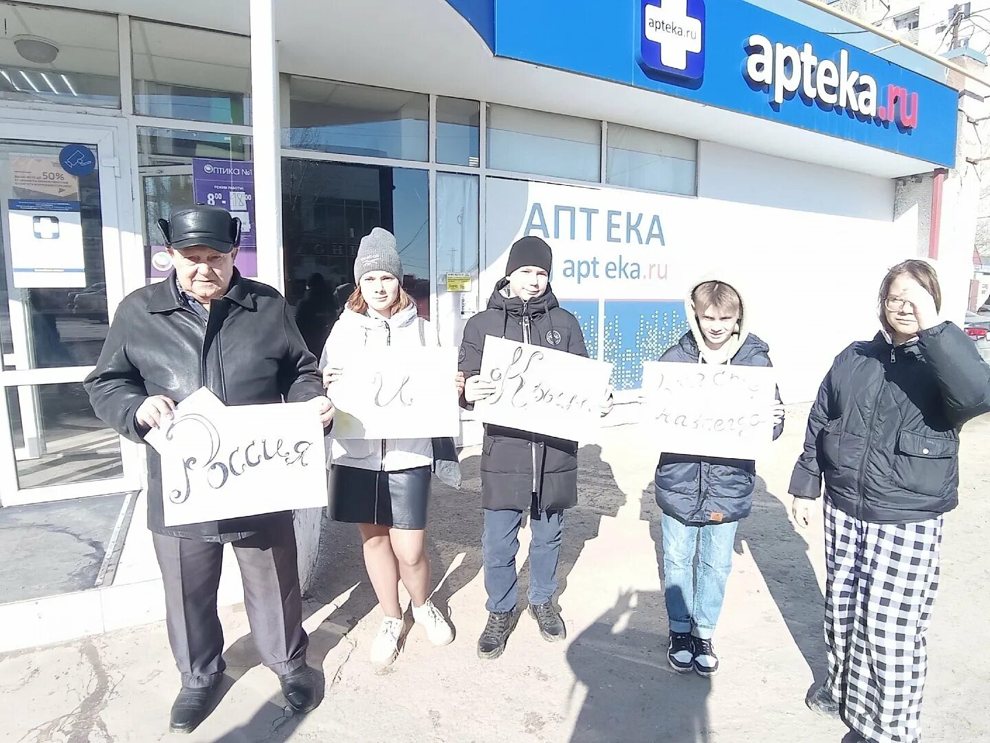 Девиз крыма. Крым лозунги. лозунги про крым и россию. слоган крым. девиз воссоединения крыма с россией.