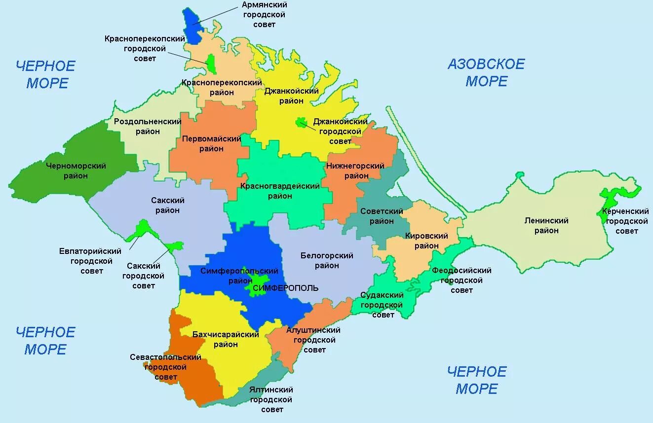 Карта Крыма по районам подробная. Карта Крыма административное деление. Карта Крыма подробная с районами. Полуостров Крым на карте. В какой федеральный округ входит крымский полуостров