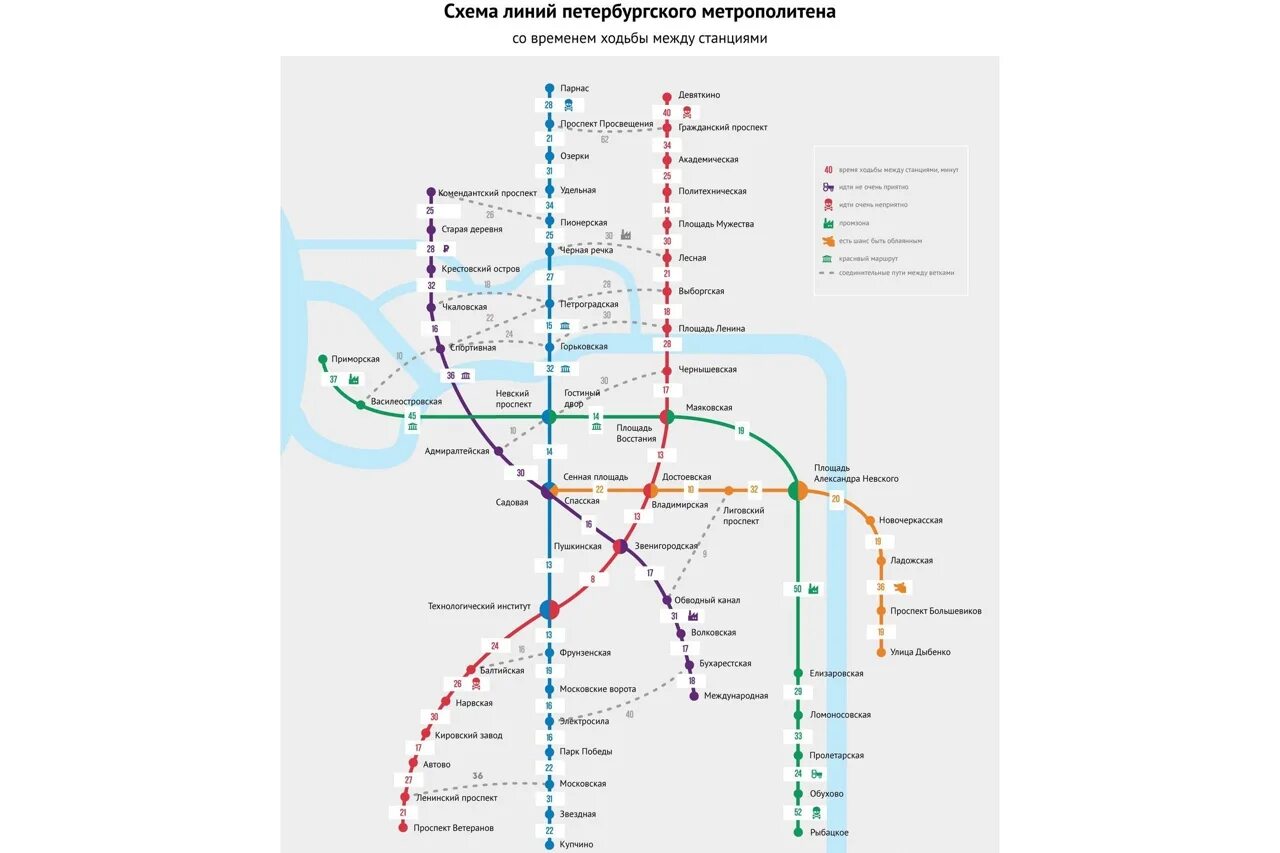 Схема метро питер 2024. Метро Петербурга схема 2022. Схема метрополитена СПБ 2022. Схема линий Петербургского метрополитена 2021. Ветки метро Питер 2022.