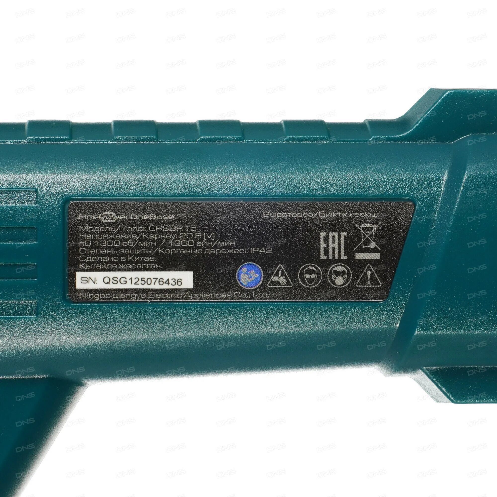 Finepower onebase. Finepower onebase