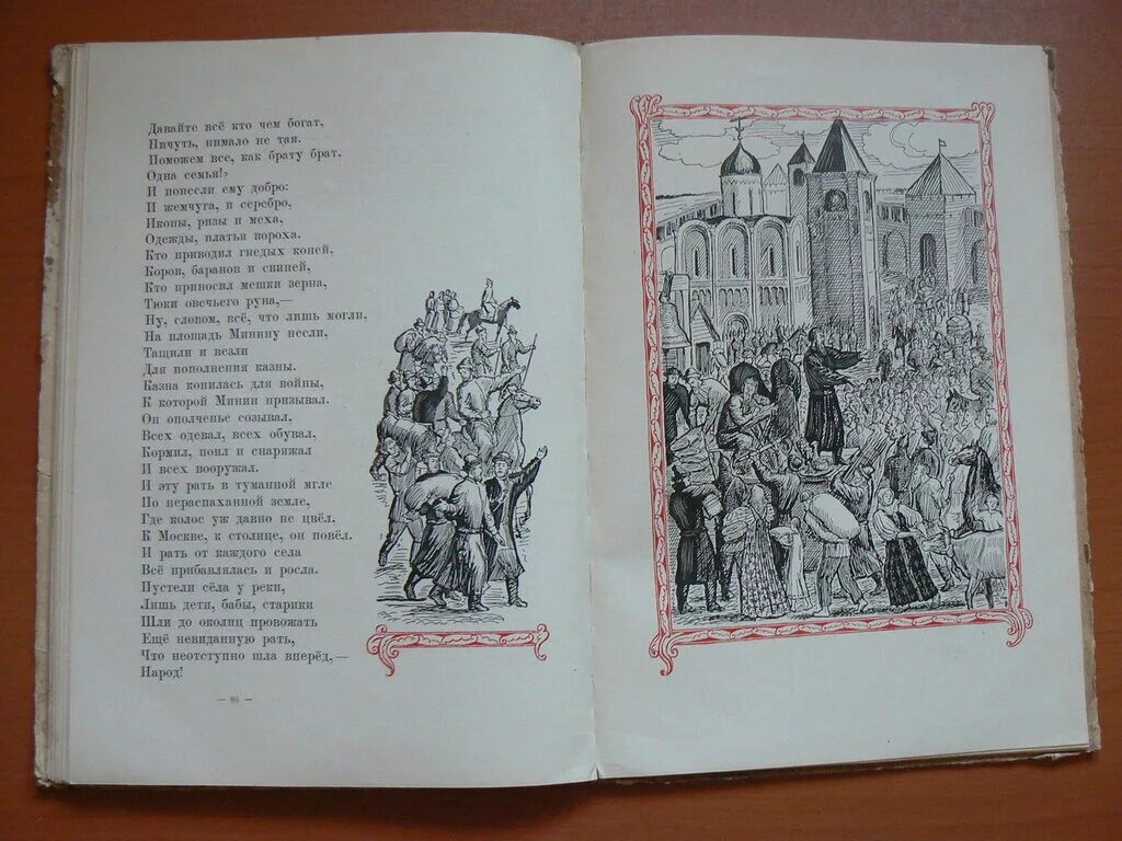 Книга кончаловской наша древняя столица. Книга кончаловской наша древняя столица