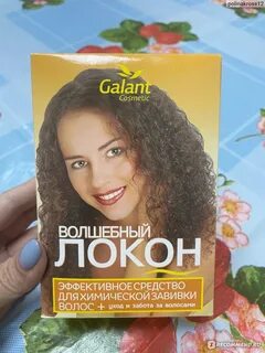 Трудная отзывы