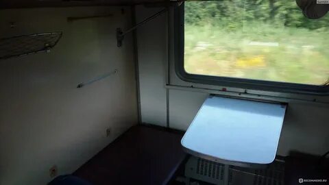 Поезд 119 а санкт петербург белгород