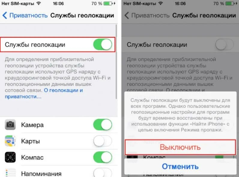 Как сделать геолокацию в айфоне. Выключить геолокацию на айфоне. включить геолокацию. служба геолокации на айфоне. как сделать геолокацию на айфоне.