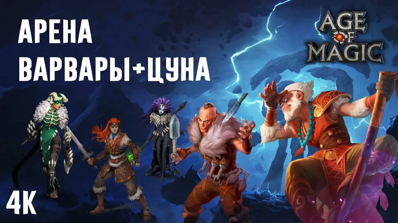 Эйдж бои. Реслинг. Глейсон тибау. Эйдж бои. Aj dybantsa.