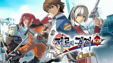 Kai no kiseki
