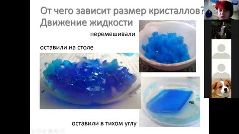 Как получить кристаллы авроры