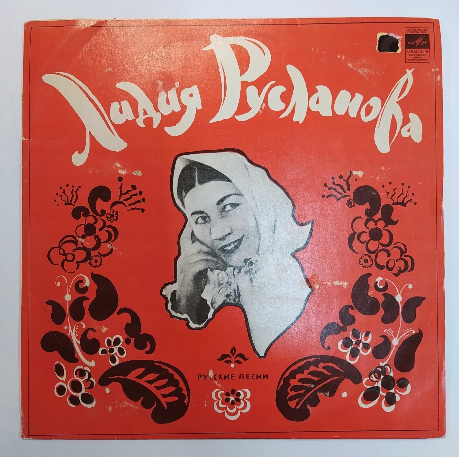 100 россия песня. Музыкальный сборник. Сборник русских песен. Топ 100 песен россии. 100 российских песен.