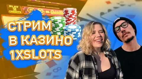 1xlots