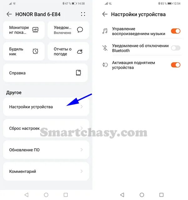 Honor band 6 язык. Honor Band 6 инструкция. Часы Honor Band 6 инструкция. Honor Band 6 инструкция на русском. Как подключить Honor Band 6 к телефону.