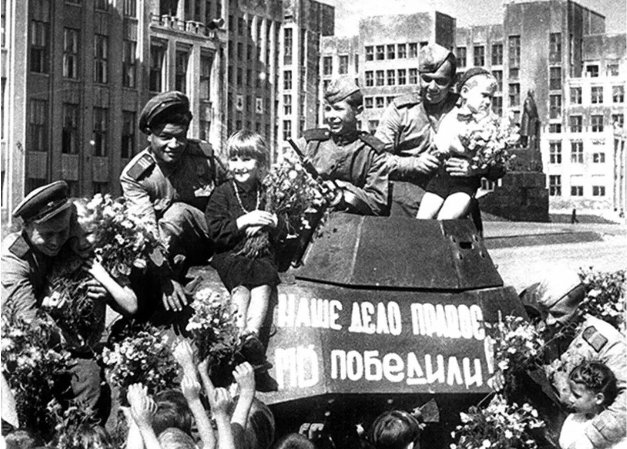 Радость Победы 1945 Берлин. Кадры Победы 1945. Победа в Великой Отечественной войне. Ликование Победы 1945.