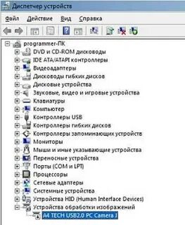 Камера на ноутбуке не показывает изображение