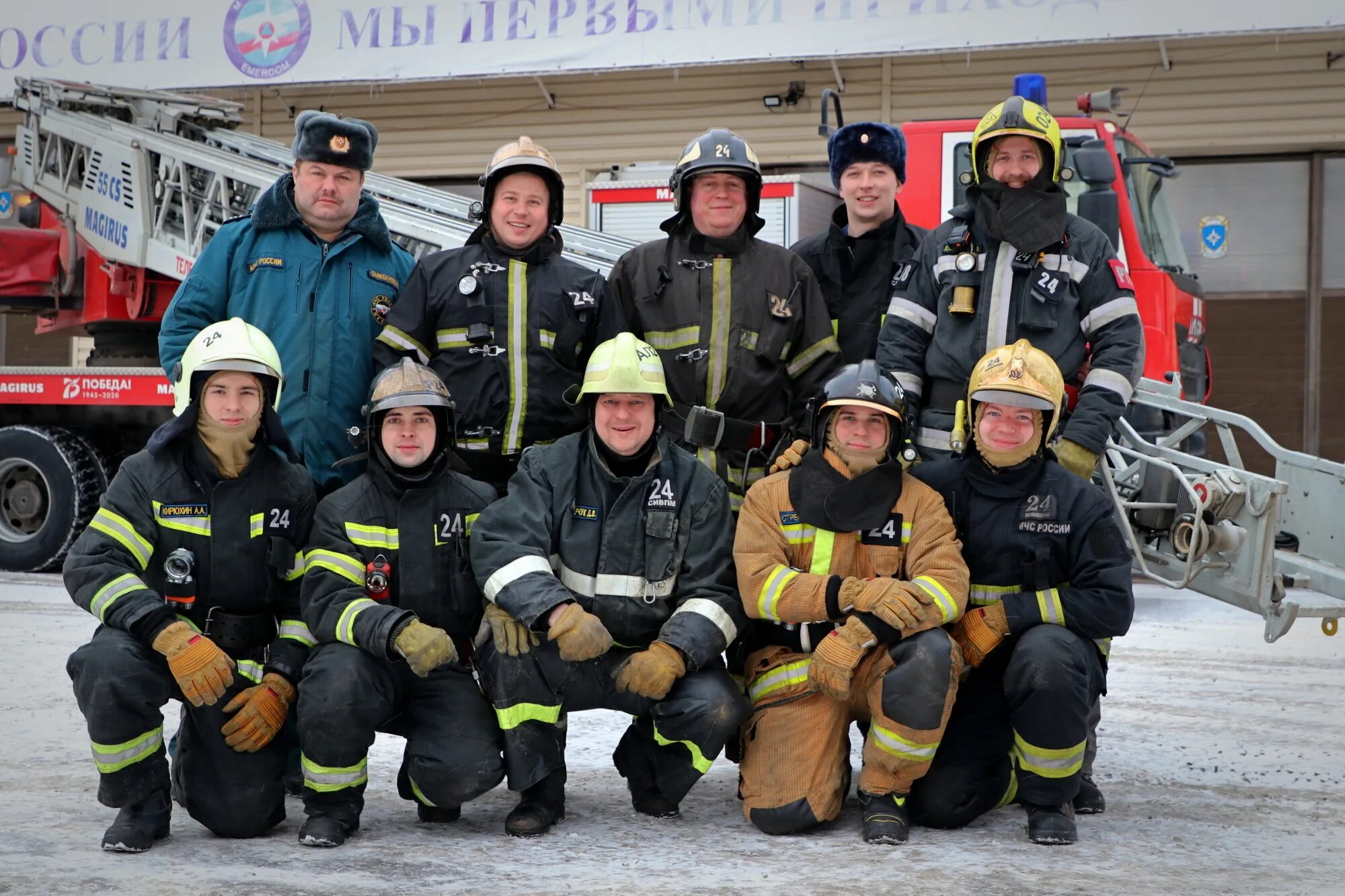 Пч москвы. 24 Пожарная часть Москва. МЧС Москва ЮАО. Москва Варшавское шоссе 40 пожарная часть № 24. ПСЧ МЧС.