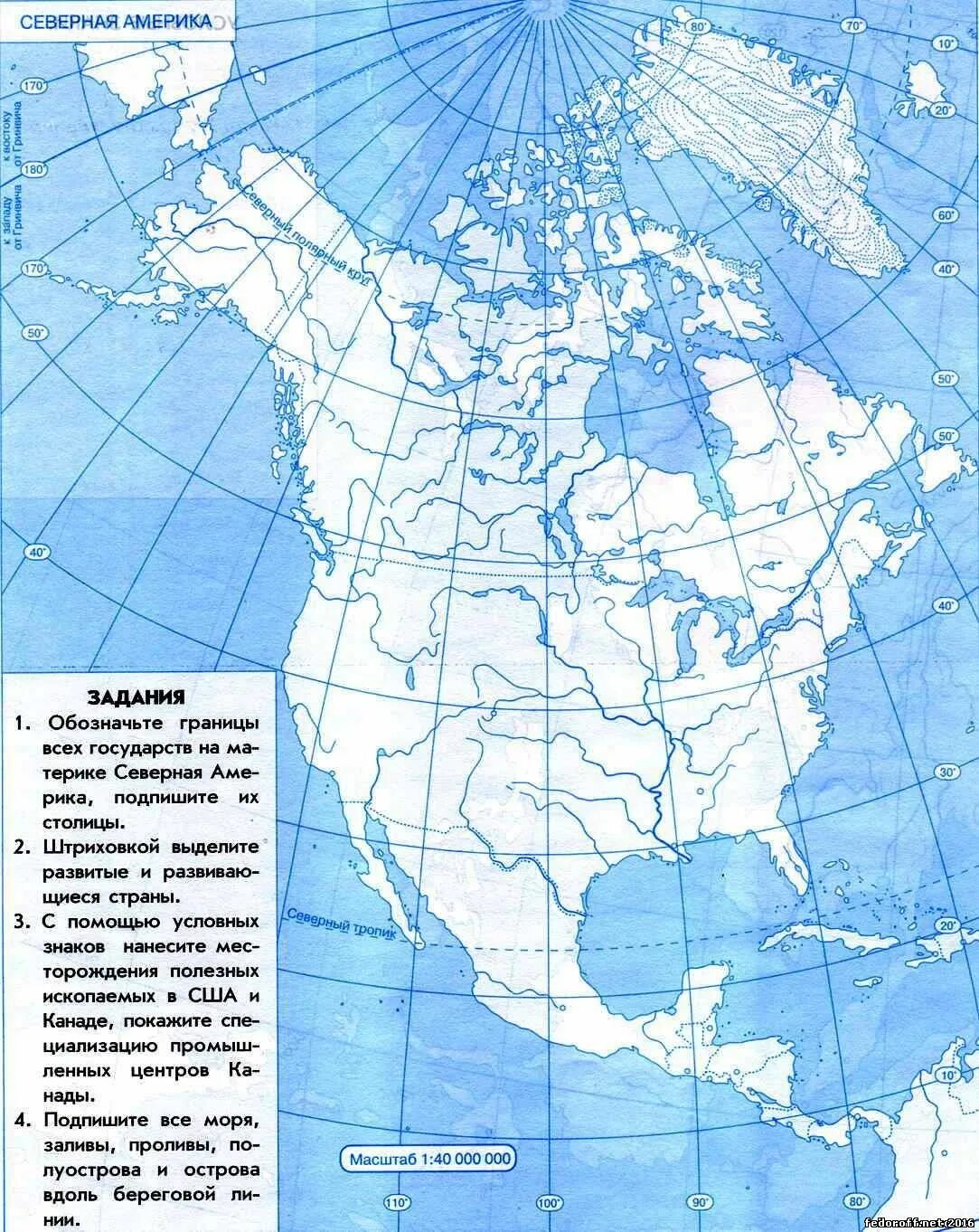 Политическая контурная карта Северной Америки 7 класс. Контурная крата Северной Америки. Политическая карта Северной Америки 7 класс контурная карта. Географические объекты Северной Америки на контурной карте.