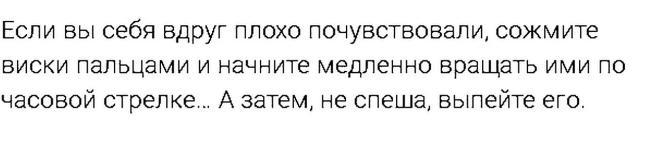 Безопасность в интернете плакат. Кош и все все все. Невидимая точка. Подкралась осень незаметно. Взгляд вправо влево.