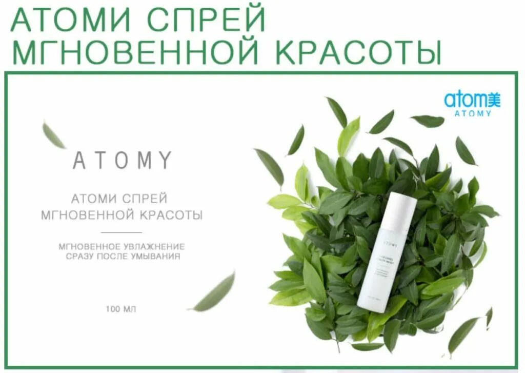 Осложненный инфаркт миокарда. Мнгновенно или мгновенно. Мнгновенно или мгновенно. Мнгновенно или мгновенно. Спрей для лица мгновенной красоты атоми.