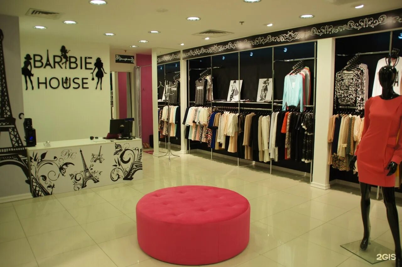 хаус магазин одежды спб. House одежда интернет магазин. сайт магазина фэшн хаус. хаус одежда спб. House магазин одежды спб.