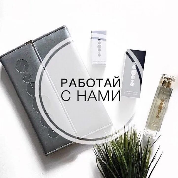 Эссенс работа. Эссенс духи. логотип компании essens. бизнес духи essence. лозунг эссенс.
