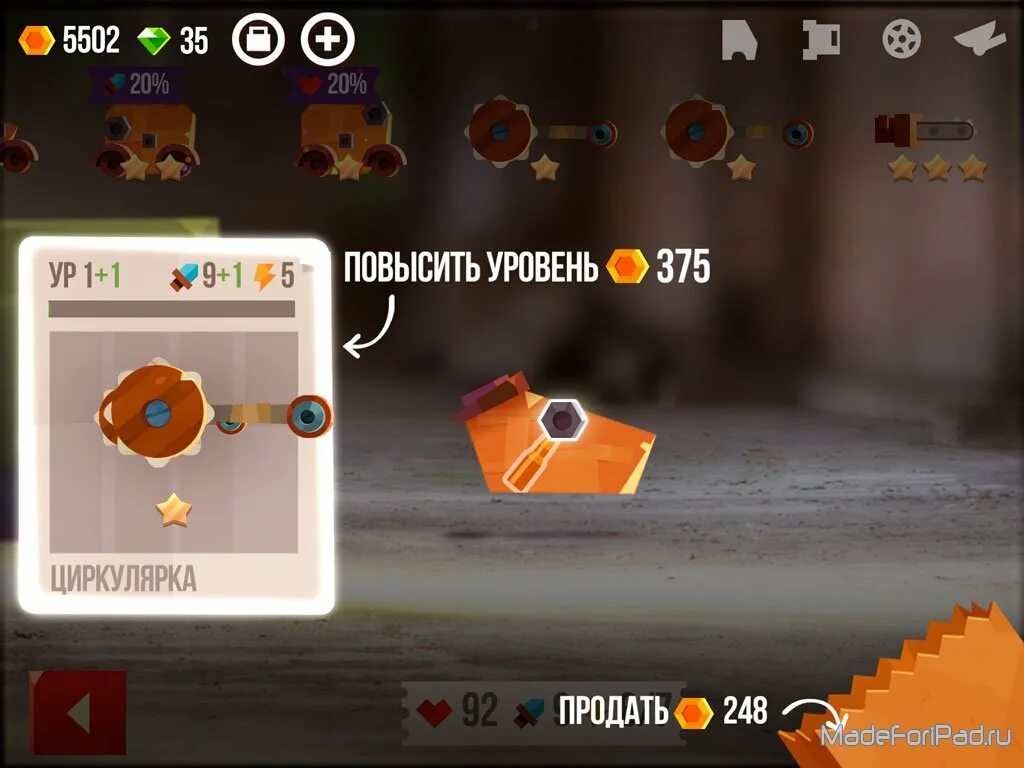 Новая игра cats. Урон циркулярка в crash Arena Turbo. Игра Кэт бир. Cats crash Arena. Все детали в кетс.