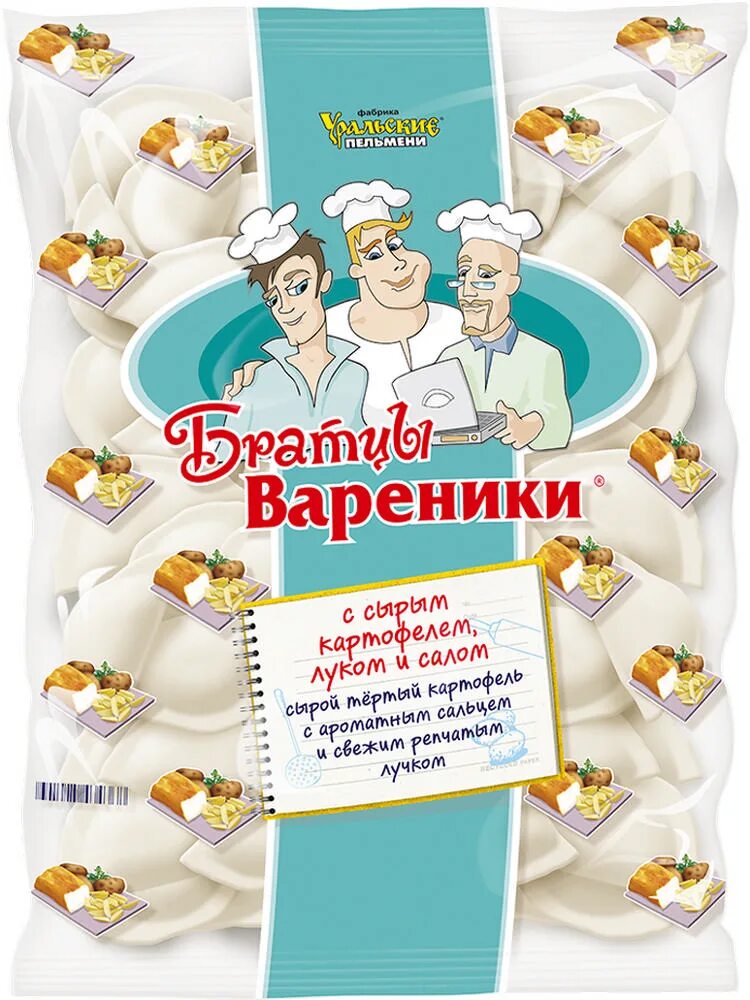 Братцы вареники. Братцы вареники с салом. Вареники братцы вареники с картофелем и салом. Братцы вареники с сырым картофелем луком и салом.