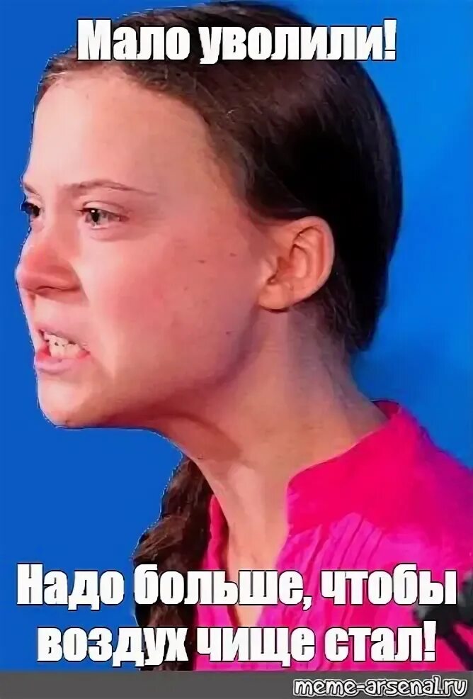 Больше дела меньше слов текст. Хитрый план план. Не мало мем. Не мало мем. Хитрый план такой хитрый.